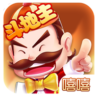 嘻嘻斗地主五人斗地主