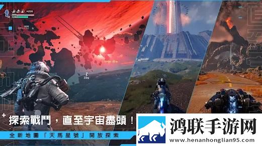 星球重启失落之地(Earth: Revival)