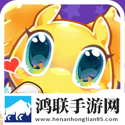 宠物王国外传(魔改版)