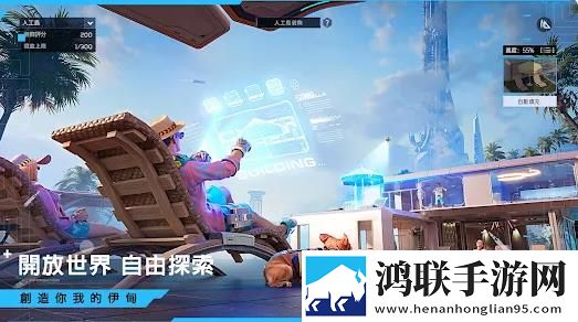星球重启失落之地(Earth: Revival)