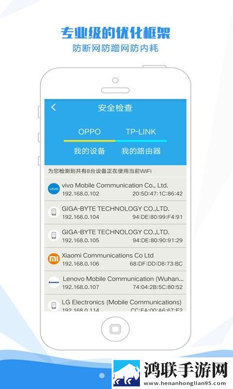 wifi万能密码查看器win10