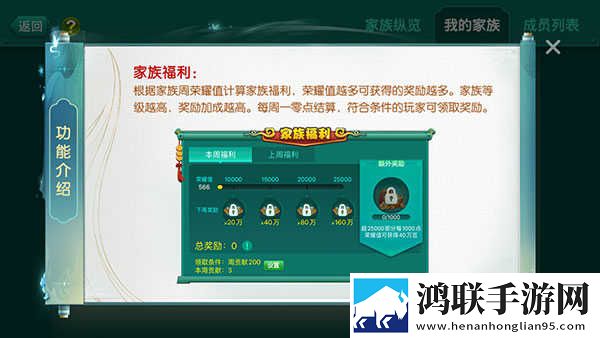 多乐够级