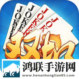 同城游双扣