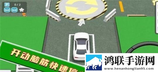 完美对决模拟驾驶