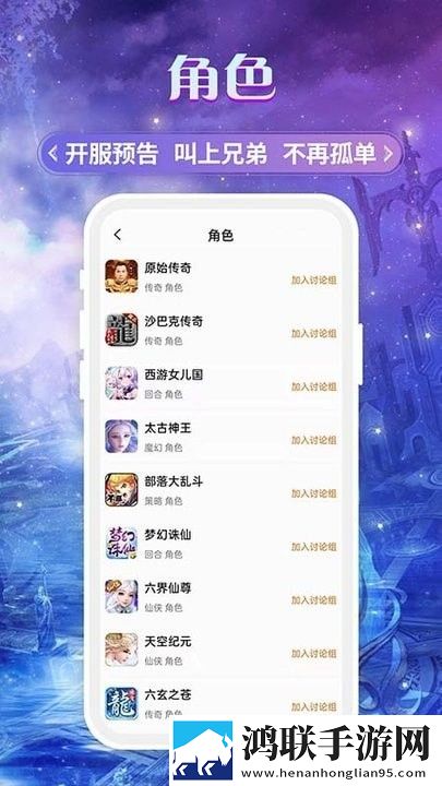 易游商城安卓最新版
