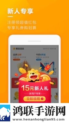 苏宁店+