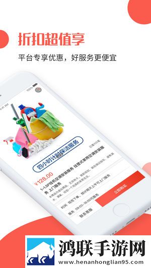 苏宁帮客最新版本