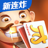 微乐斗地主连炸版