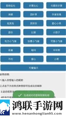 Q群动态昵称代码