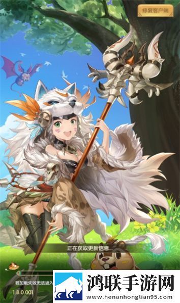 魔灵狩猎