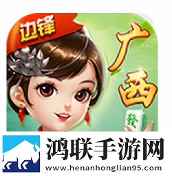南宁麻将手游