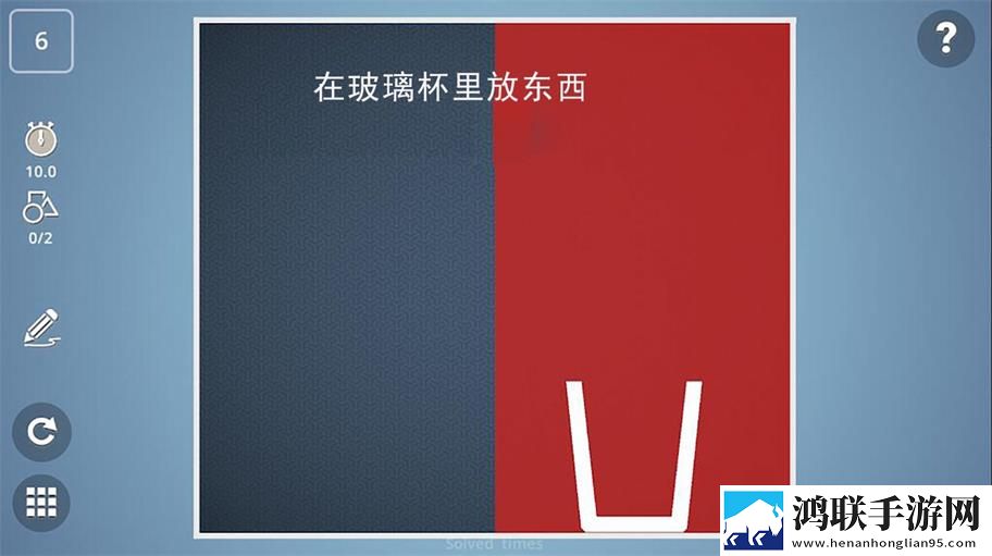 脑暴大战