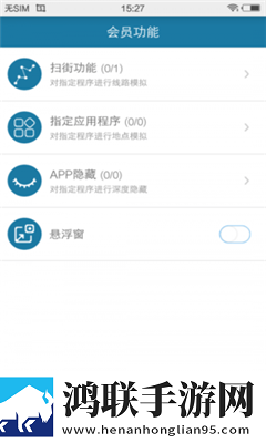 成都普赛信GPS
