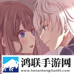 心跳度假屋