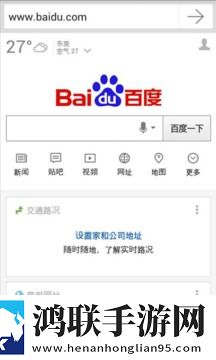 海豹浏览器国际版