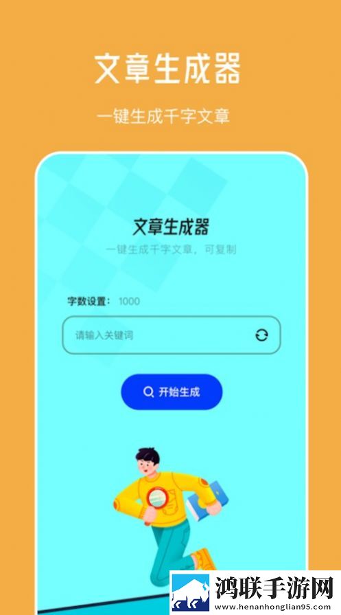 FunChat官方