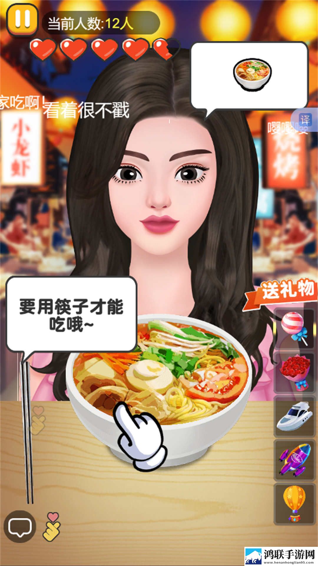 网红美女吃播