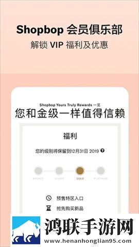 烧包网shopbop