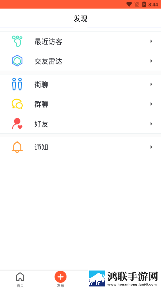 华人街极速版官网