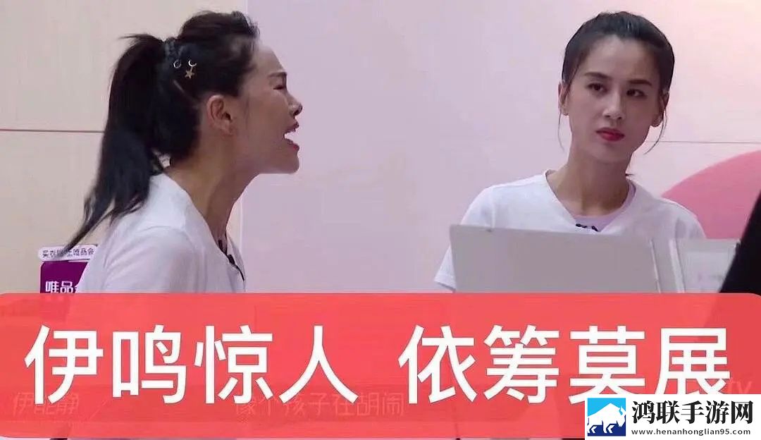 伊物降依物表情包最新高清无水印版分享