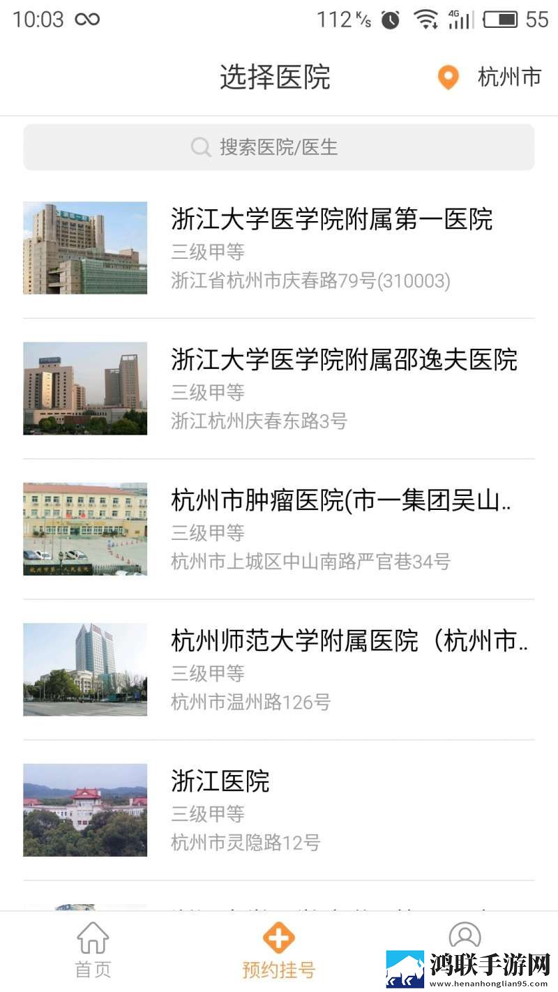 点点医生