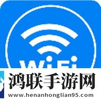 wifi万能密码查看器win10