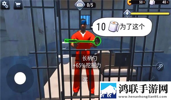 **逃脱模拟器