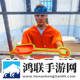监狱逃脱模拟器