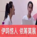 伊物降依物表情包最新高清无水印版分享