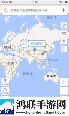 成都普赛信GPS手机版