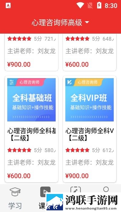 北京第一线