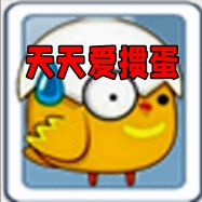 天天爱掼蛋