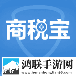商税宝app