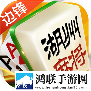 湖州红五