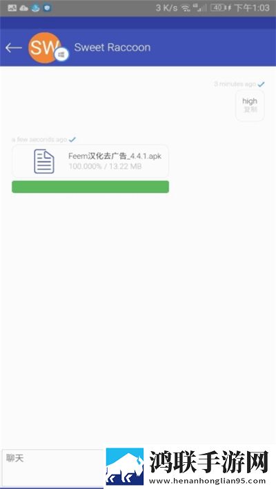 feem汉化去广告版安卓版