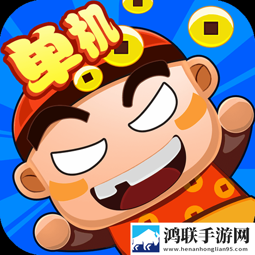 夺宝斗地主