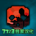 G沙盒19.9.9.0(内置菜单功能)