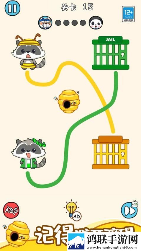 猜想大作战