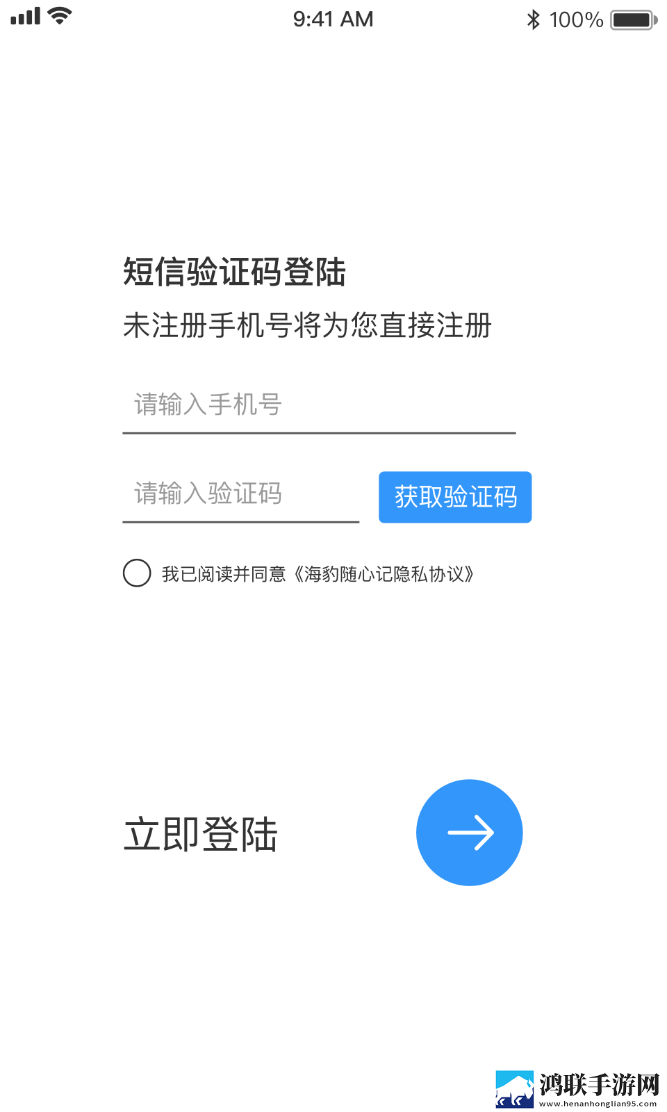 海豹随心记