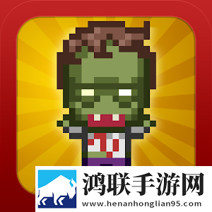 世界传染恐慌