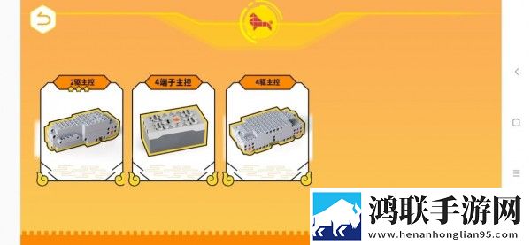 竹马编程手机安卓版