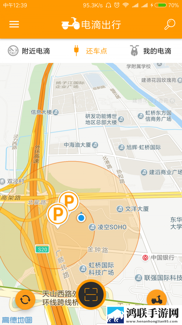 电滴出行2024版