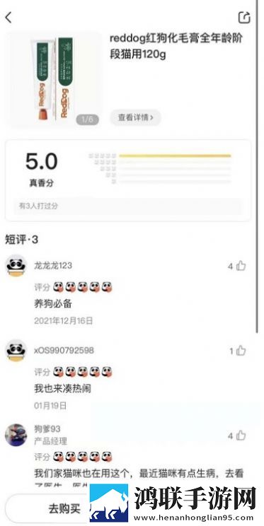 珍箱