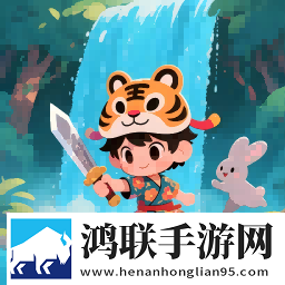 王者骑士家园