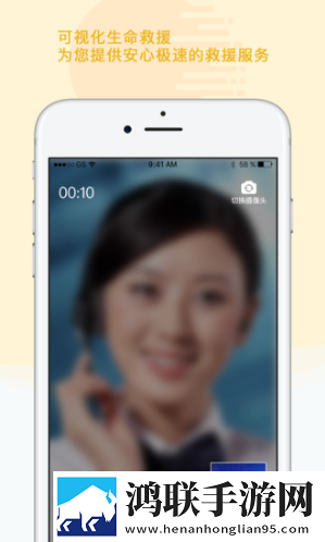 行车SOS官网2020