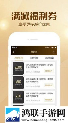 BTGO游戏盒子苹果版