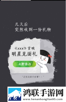 阿里娱乐宝