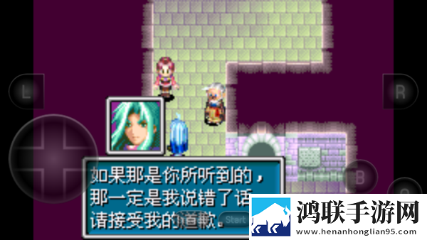 黄金太阳2