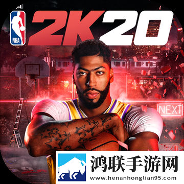 nba2k20破解版豪华存档(NBA 2K20)