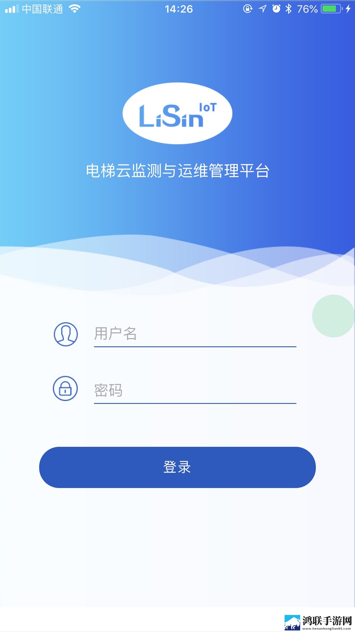电梯监管最新版